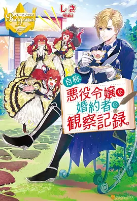 新番《云上补习班》竖版海报
