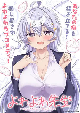 新番《极昼航线》竖版海报