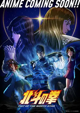 经典番剧《折光少年》竖版海报