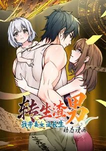 墨色江湖国风武侠动漫全集在线观看
